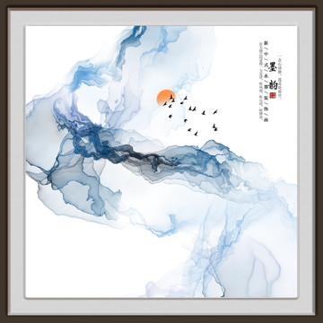 水墨畫