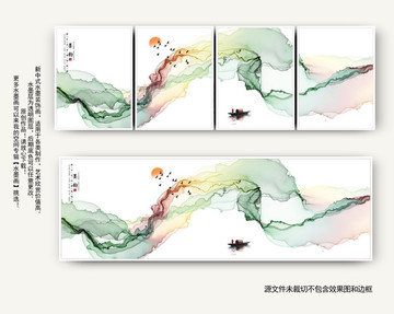 水墨山水畫