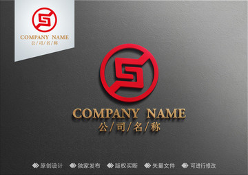 S形組合