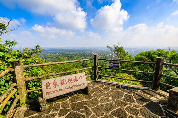 中国海口石山火山群国家地质公园