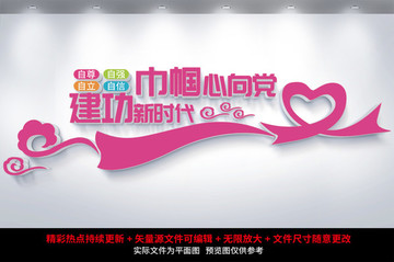 婦女之家