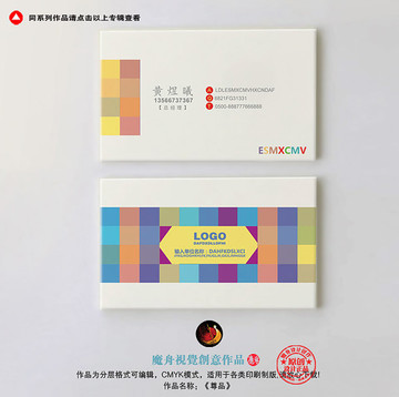 可愛(ài)幼兒教育培訓(xùn)名片設(shè)計(jì)
