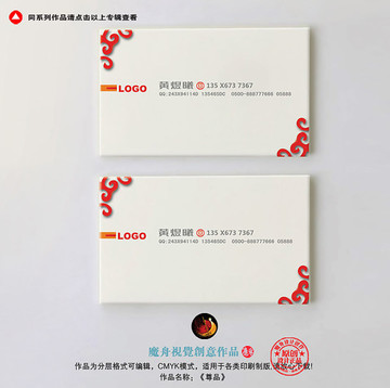 企業(yè)名片