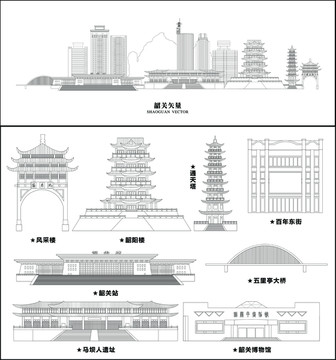 韶關(guān)