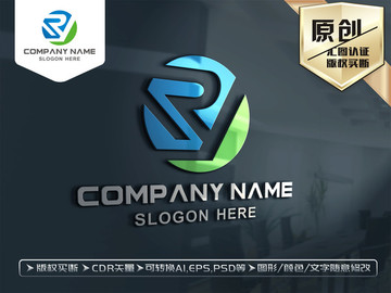 R字母标志LOGO设计