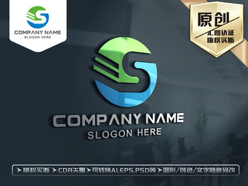 S字母LOGO设计标志设计