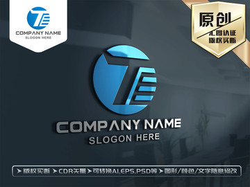 T字母标志LOGO设计