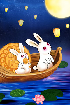 中秋快乐传统节日吃月饼手绘插画