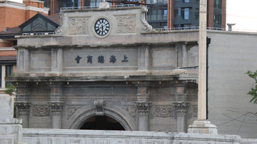 上海总商会