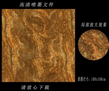 虎睛石