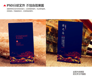 名片
