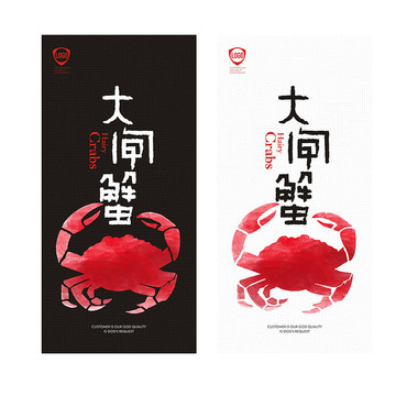 大閘蟹海報