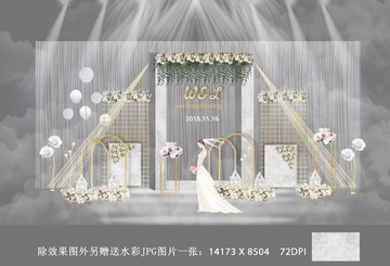 灰色水彩婚禮主背景迎賓區(qū)