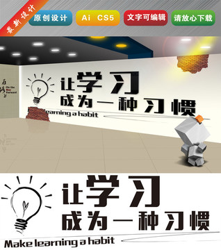 企業(yè)勵(lì)志標(biāo)語(yǔ)企業(yè)文化墻