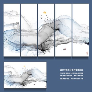 新中式