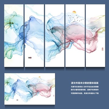 水墨畫