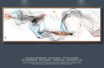 水墨畫