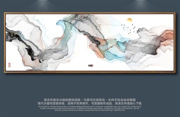水墨山水畫