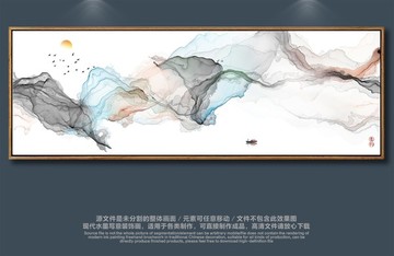 水墨山水
