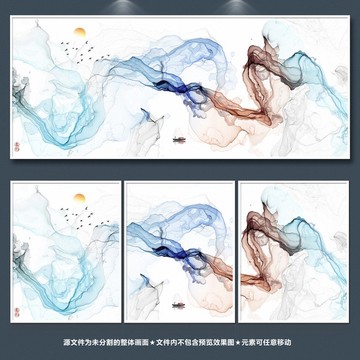 新中式