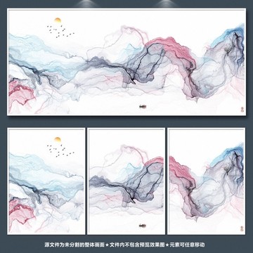 水墨畫