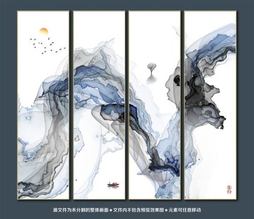 水墨畫