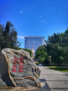 北京邮电大学