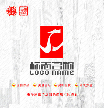 龙标志SW字母logo