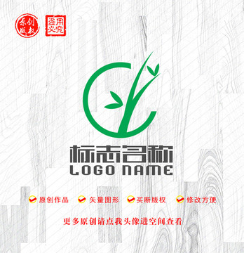 C字母CY标志植物logo