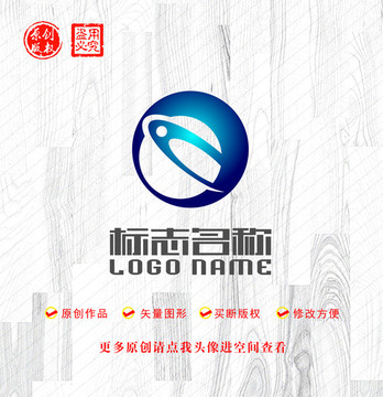 地球星球科技logo