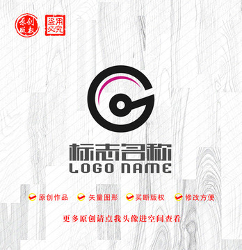 G字母标志科技logo