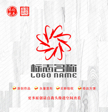 龙旋转logo