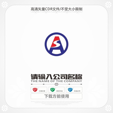 创意字母ASlogo