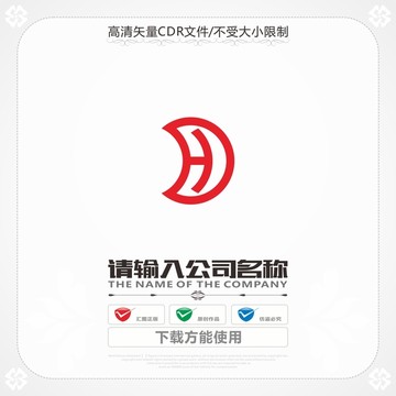 创意月亮字母DHlogo