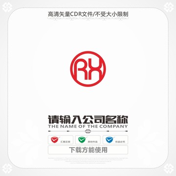 創(chuàng)意字母RXlogo