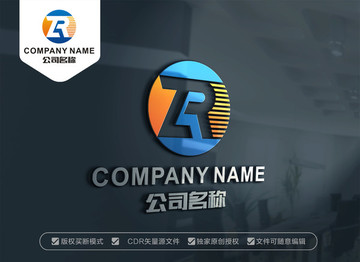 ZR字母标志RZ字母LOGO