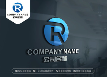 RH字母标志HR字母LOGO