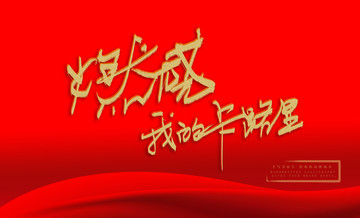 減肥