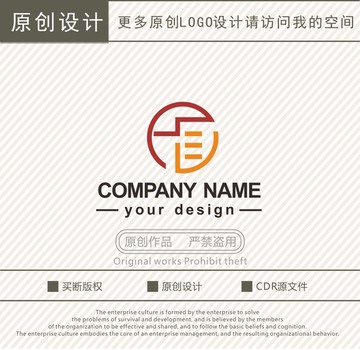 SJ字母建筑工程logo