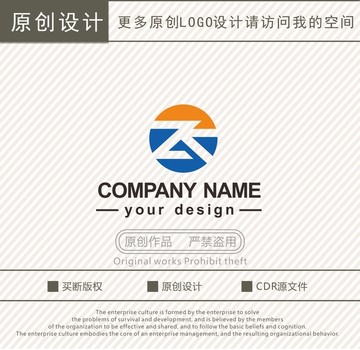 ZK字母机械工程logo