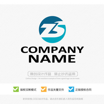 ZS字母LOGO