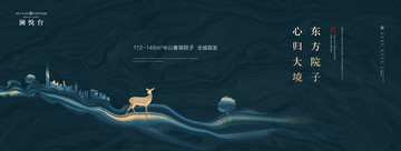 高端地產(chǎn)廣告
