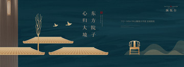 高端地產(chǎn)廣告