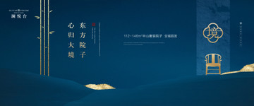 高端地產(chǎn)廣告