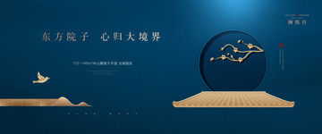 高端地產(chǎn)廣告