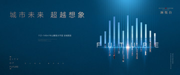 高端地產(chǎn)廣告