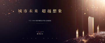 高端地產(chǎn)廣告