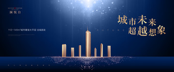 高端地產(chǎn)廣告