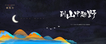 高端地產(chǎn)廣告
