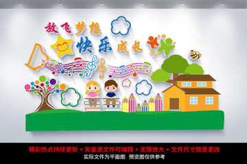 幼兒園